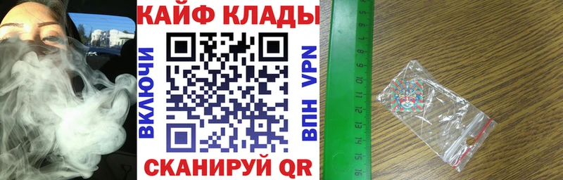 Как найти закладки Мариинский Посад Конопля Меф Метамфетамин Гашиш APVP
