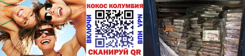 Кокаин Колумбийский  OMG ONION  Мариинский Посад 