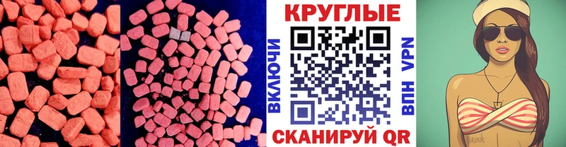 Ecstasy Punisher  Мариинский Посад 