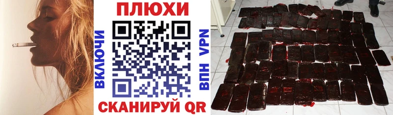 ГАШИШ ice o lator  Мариинский Посад 