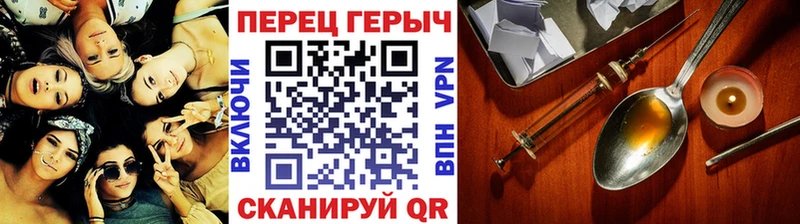 ГЕРОИН Афган Мариинский Посад