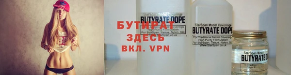 дистиллят марихуана Баксан