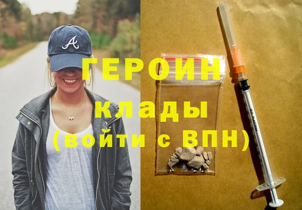 шишки Белоозёрский