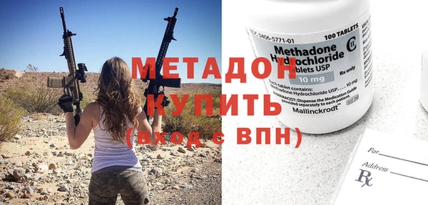 гашишное масло Богородск