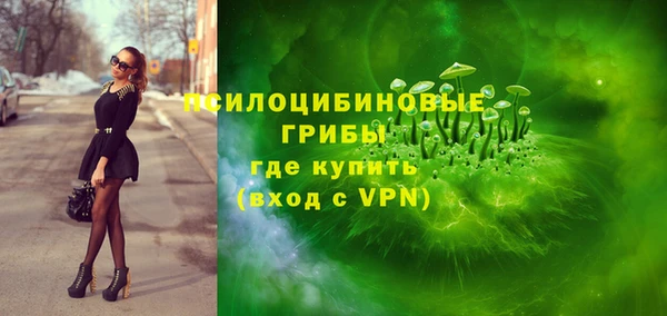 мяу мяу кристалл Богородицк
