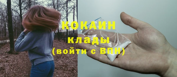 кокаин премиум Бикин