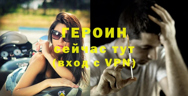 кокаин перу Беслан