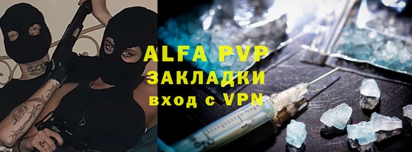 мяу мяу кристалл Богородицк