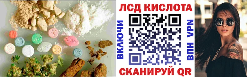 blacksprut tor  Мариинский Посад  ЛСД экстази кислота  купить наркоту 