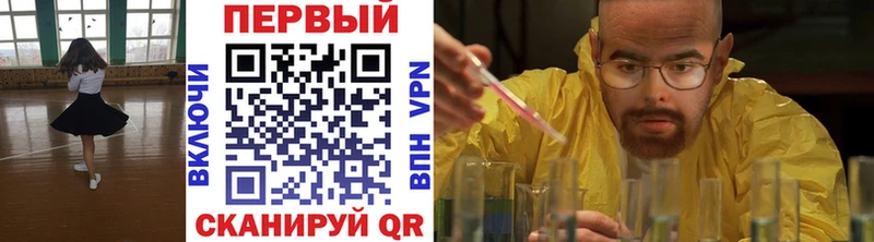 OMG онион  хочу   Мариинский Посад  МЕТАМФЕТАМИН Декстрометамфетамин 99.9% 
